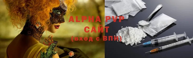 Alpha PVP СК КРИС  Николаевск 