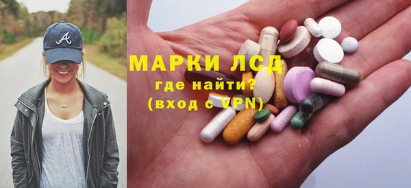 мефедрон мука Богородицк